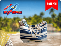 Кому путевку на Мальту? 