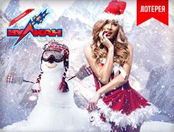 Лепим Снеговика на миллион с казино Вулкан!