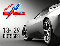 Автомобиль мечты – какой он?