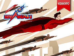 Кто стал самым активным в ноябре?