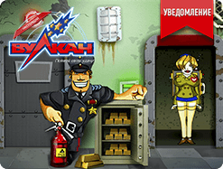 Какой слот выдал 3 миллиона в ноябре?